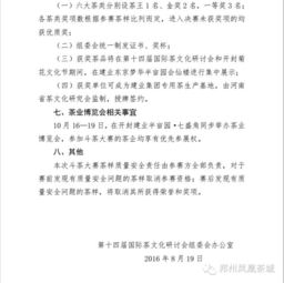 以誠為筆，共繪商道——致有品位者的國內貿易代理誠邀函