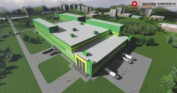 中材建設簽約新加坡豐益國際俄羅斯食品廠項目設計合同，開啟國際項目經營新篇章
